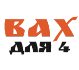 ВАХ для 4