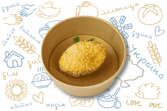 Котлета по-київськи