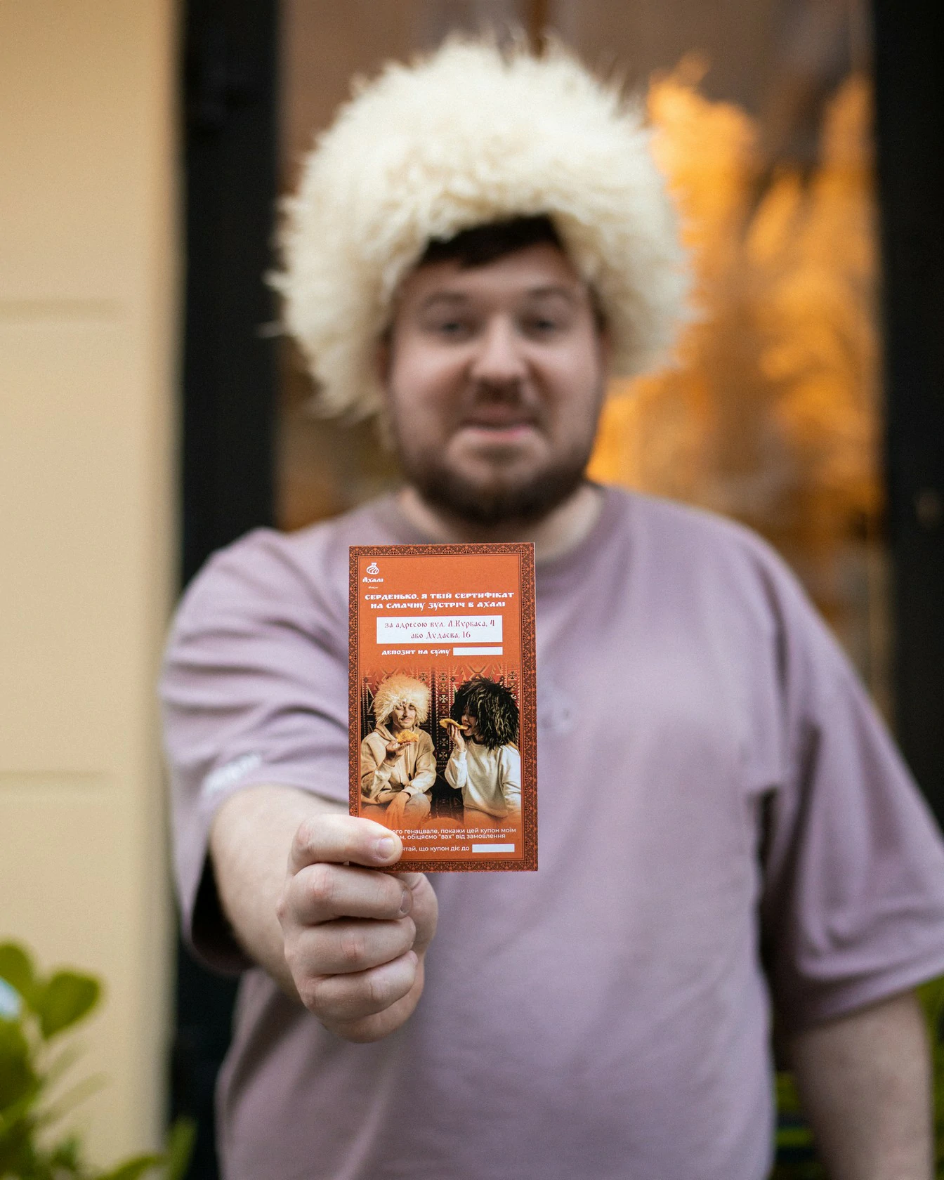 Подарункові сертифікати