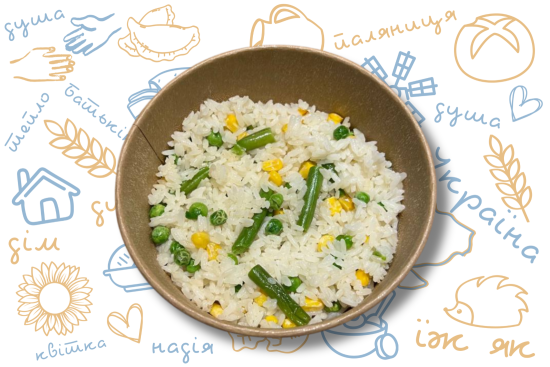 Рис з овочами