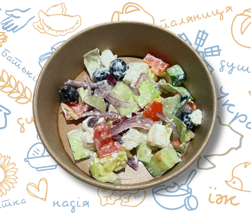Салат грецький