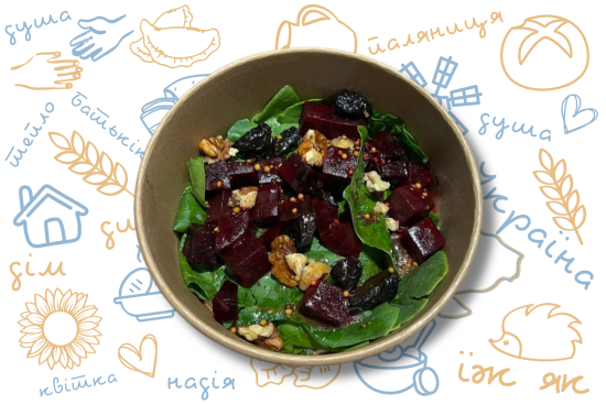 Салат з буряка