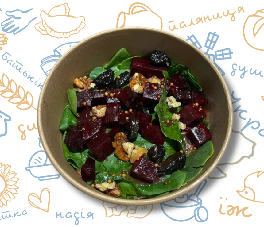 Салат з буряка
