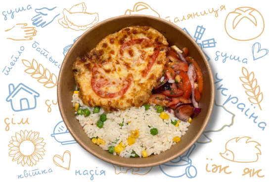 1+1 Відбивна куряча, салат з помідором та гарнір на вибір