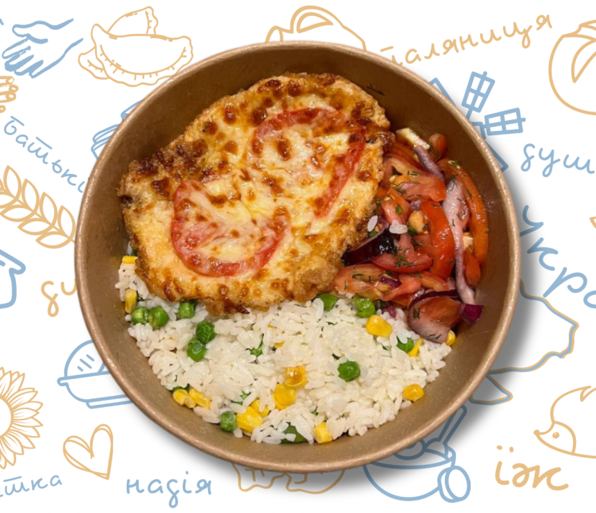 1+1 Відбивна куряча, салат з помідором та гарнір на вибір