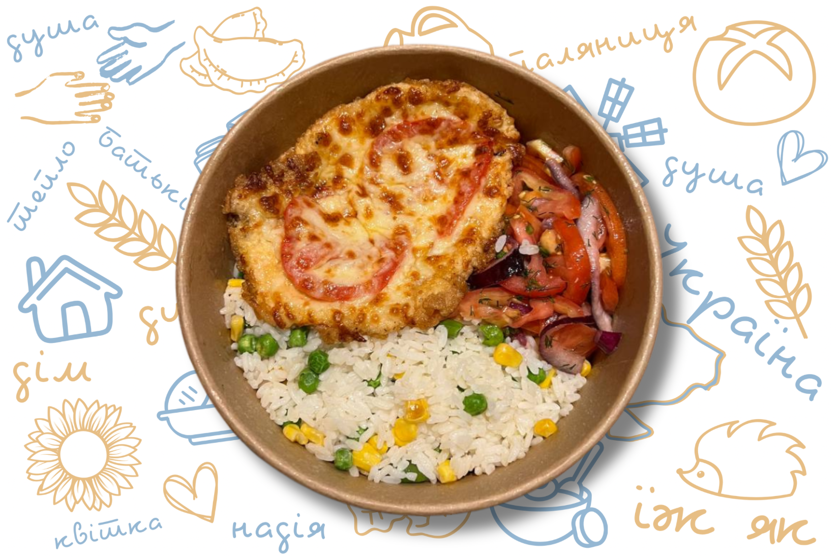 1+1 Відбивна куряча, салат з помідором та гарнір на вибір