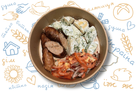 Ковбаски, салат з помідором та гарнір на вибір