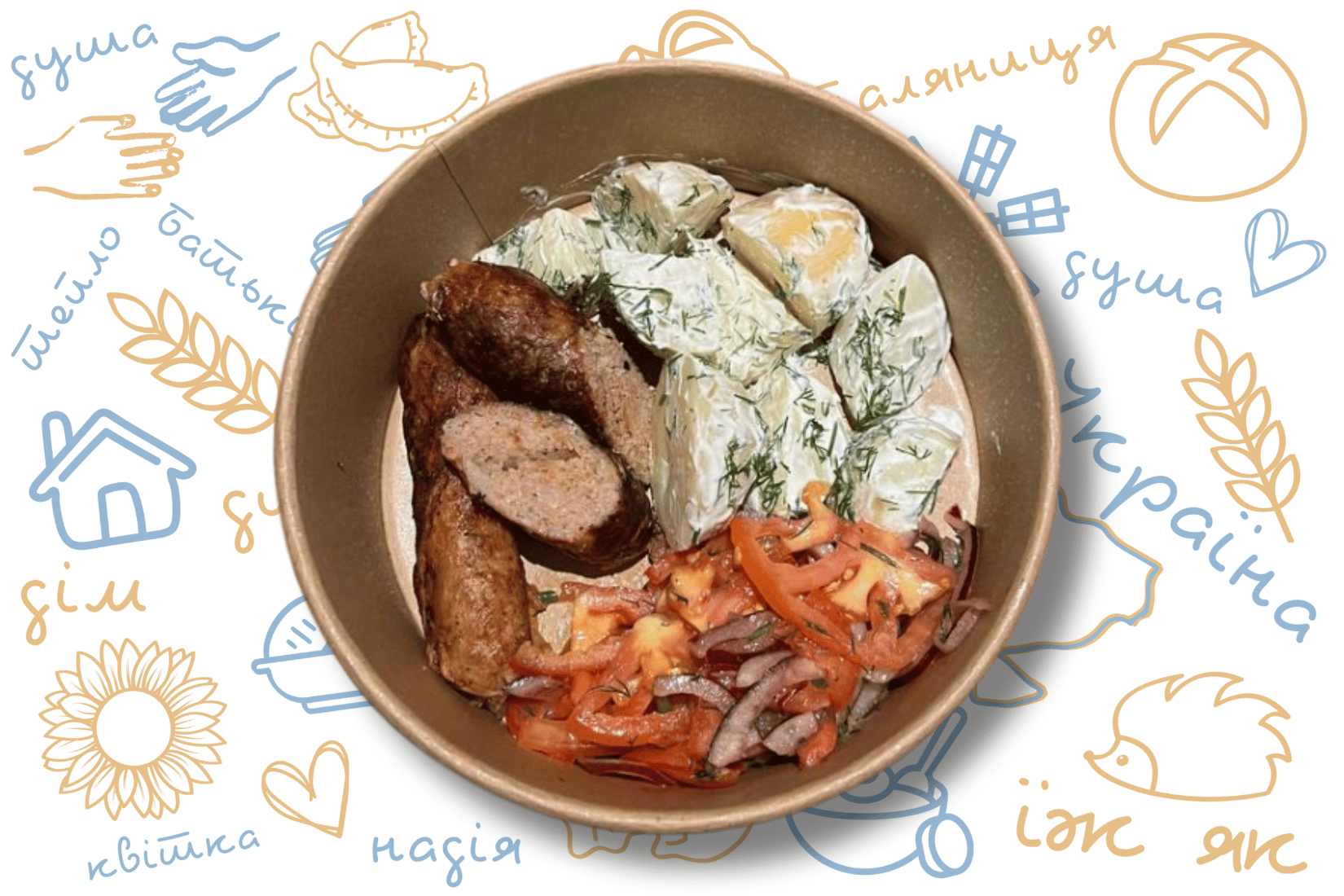 Ковбаски, салат з помідором та гарнір на вибір