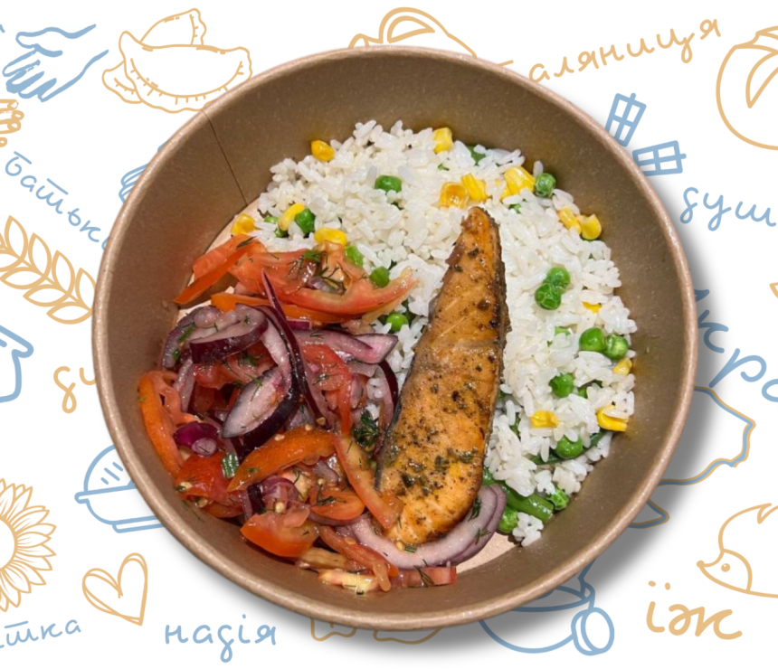 Лосось, салат з помідором та гарнір на вибір