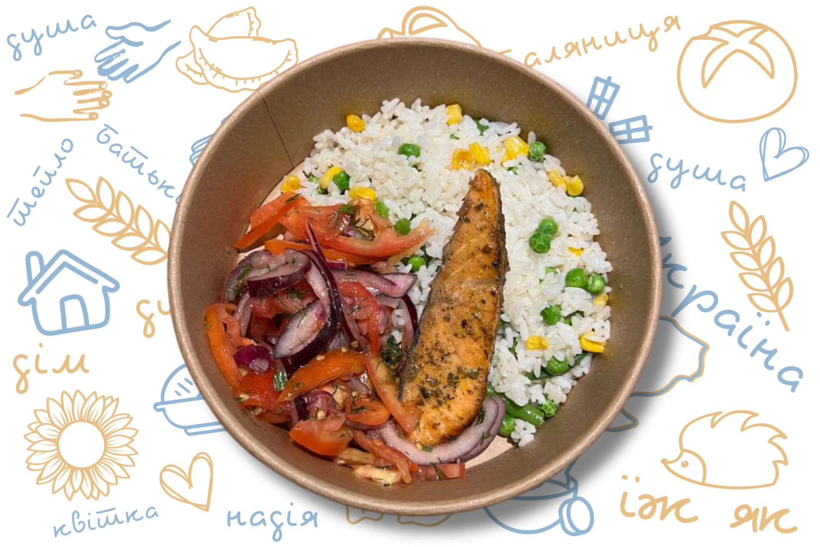 Лосось, салат з помідором та гарнір на вибір