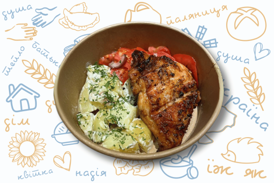 Куряче бедро, салат з помідором та гарнір на вибір