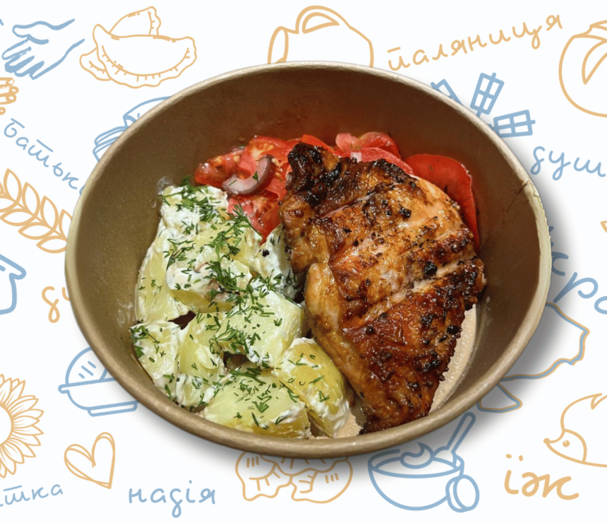 Куряче бедро, салат з помідором та гарнір на вибір