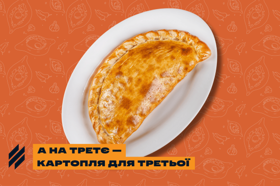 Хачапурі Гурулі