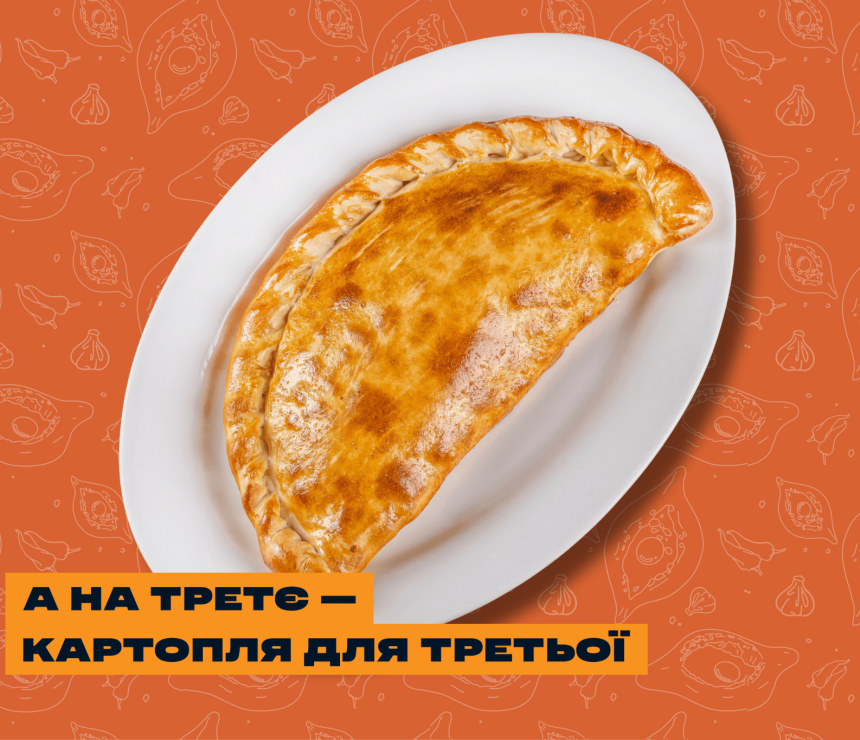 Хачапурі Гурулі